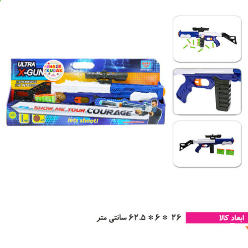 اسباب بازی تفنگ اسنایپر درج