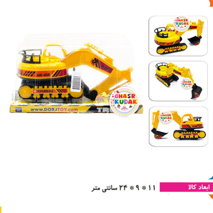 اسباب بازی بیل مکانیکی هیوندای درج قدرتی وکیومی