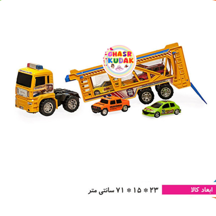 اسباب بازی سوپر تریلی خودروبر قدرتی درج