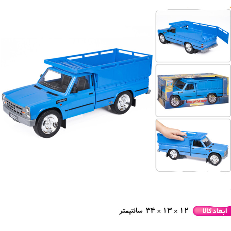 اسباب بازی نیسان جعبه ای درج