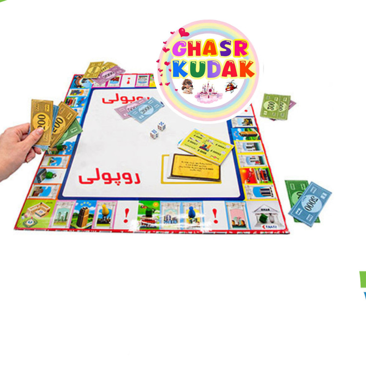 روپولی کلاسیک فکرآوران جعبه ای