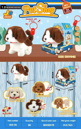 سگ پولیشی قلاده دار