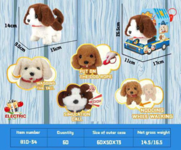 سگ پولیشی قلاده دار