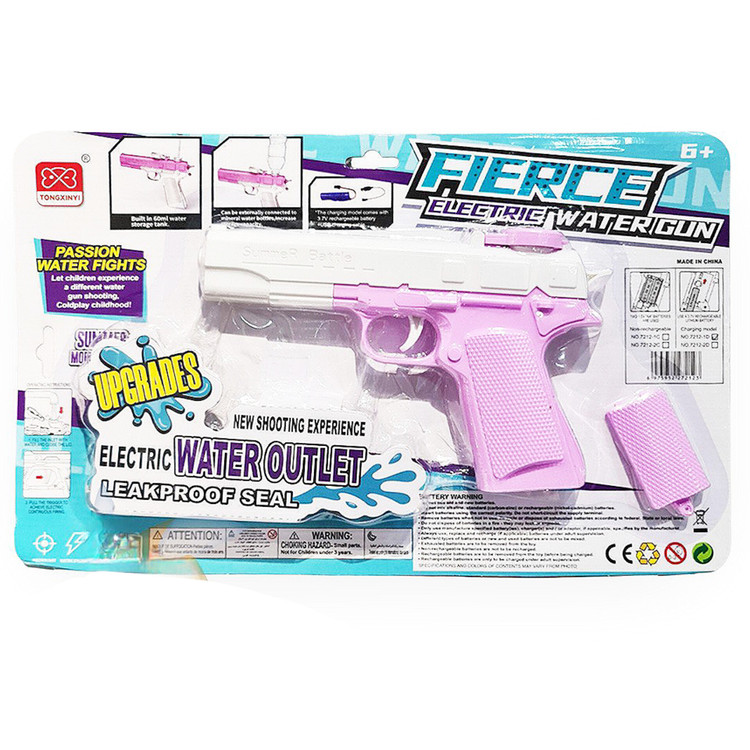 اسباب بازی کلت آبپاش شارژی