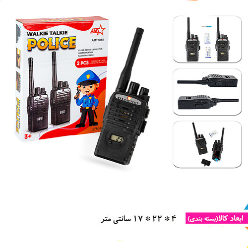 اسباب بازی بیسیم آواتویز باتریخور