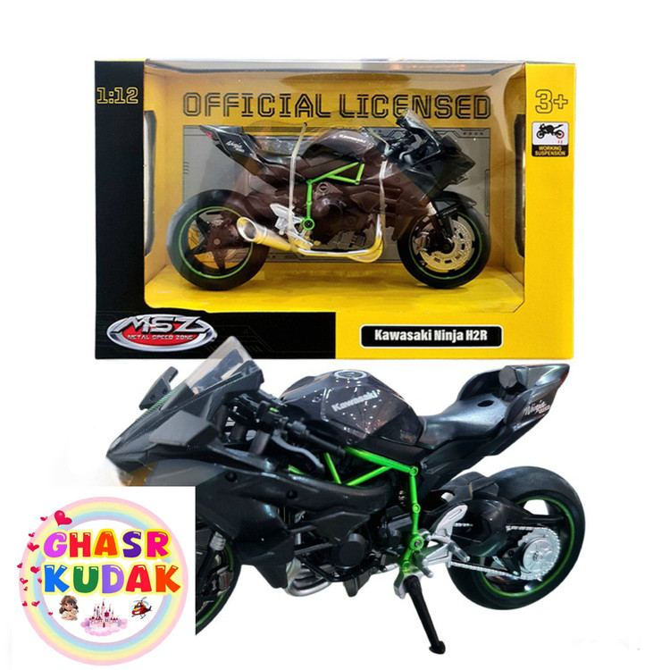 اسباب بازی موتور کاوازاکی فلزی