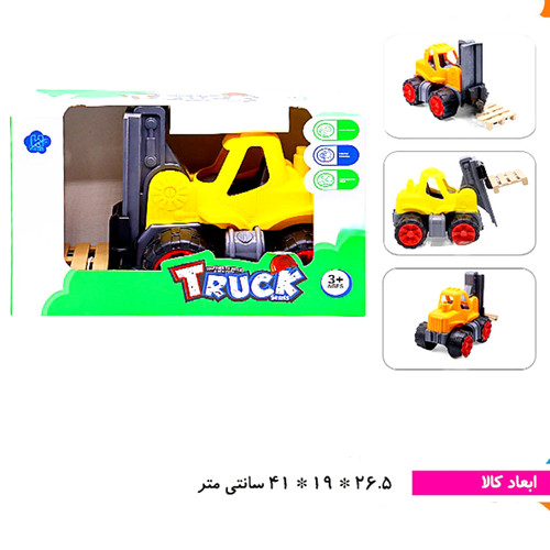 اسباب بازی پسرانه ماشین لیفتراک کیوان تویز بزرگ