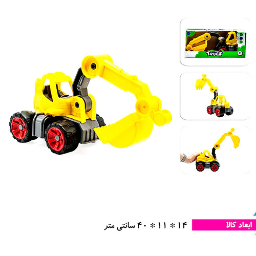 کامیون بیل مکانیکی کوچک کیوان تویز نشکن