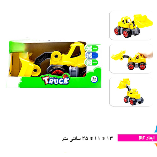 لودر کیوان تویز کوچیک نشکن