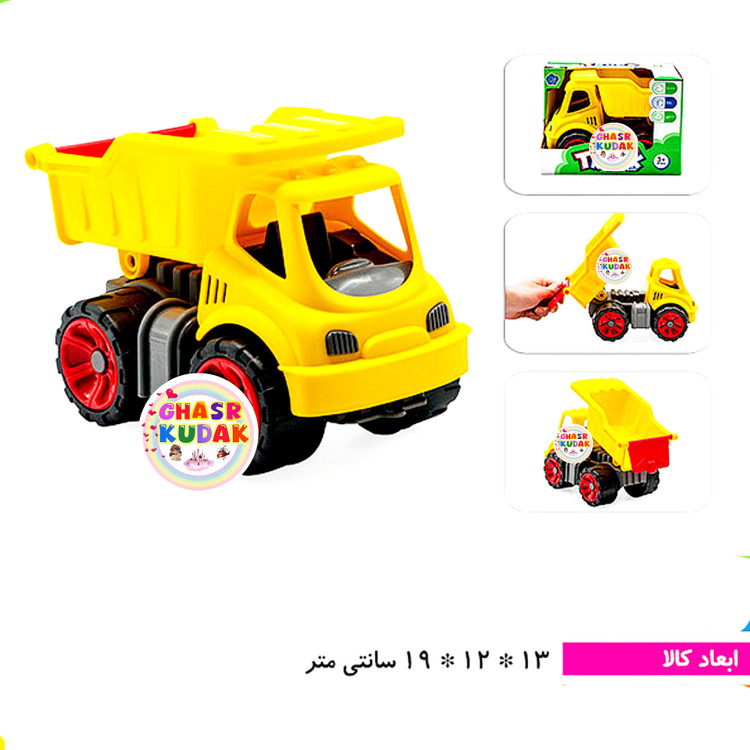 کمپرسی کوچیک کیوان تویز نشکن