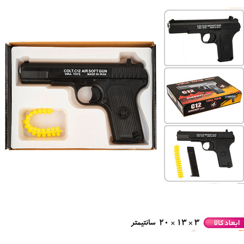 کلت خشابدار C12 ایرانی تیر پرتابی