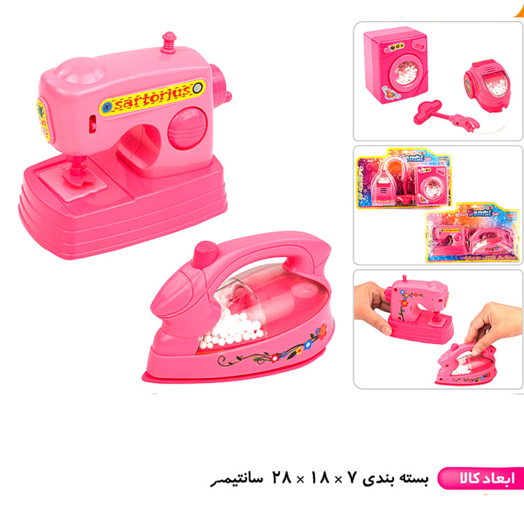 اسباب بازی دخترانه ست بامبی دو قلو درج باتریخور