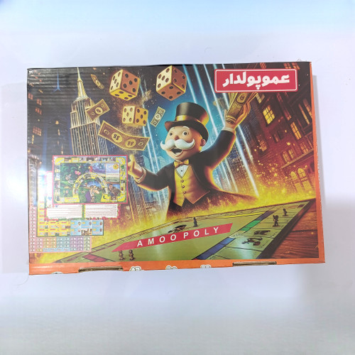 بازی فکری عمو پولدار