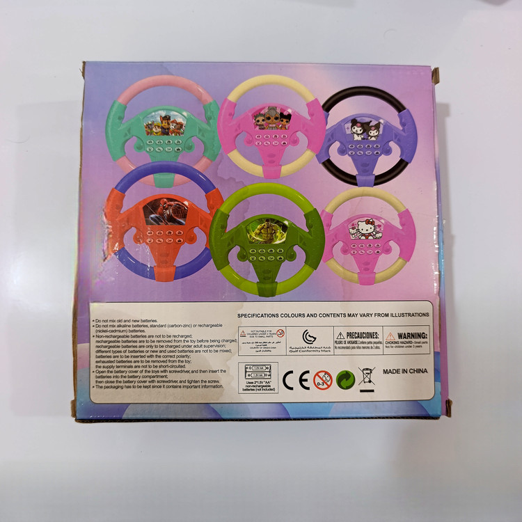 فرمان موزیکال وارداتی باتریخور