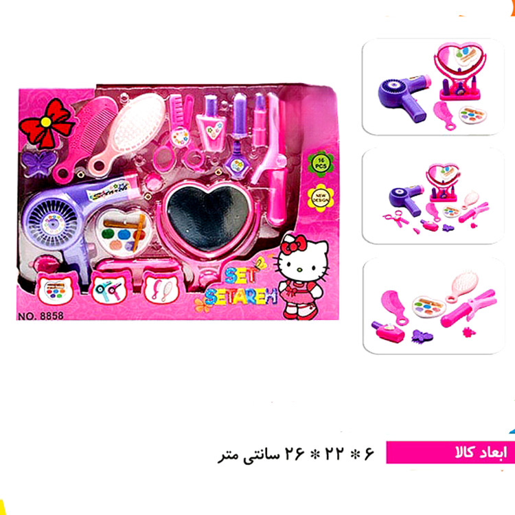 ست آرایشی ستاره باتریخور جعبه ای