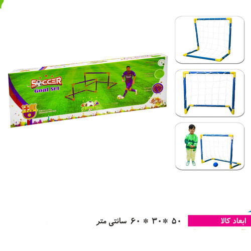 تیر دروازه فوتبال بارسلونا