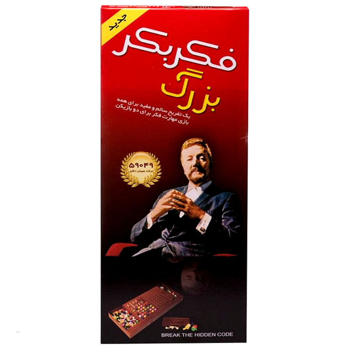 فکر بکر بزرگ