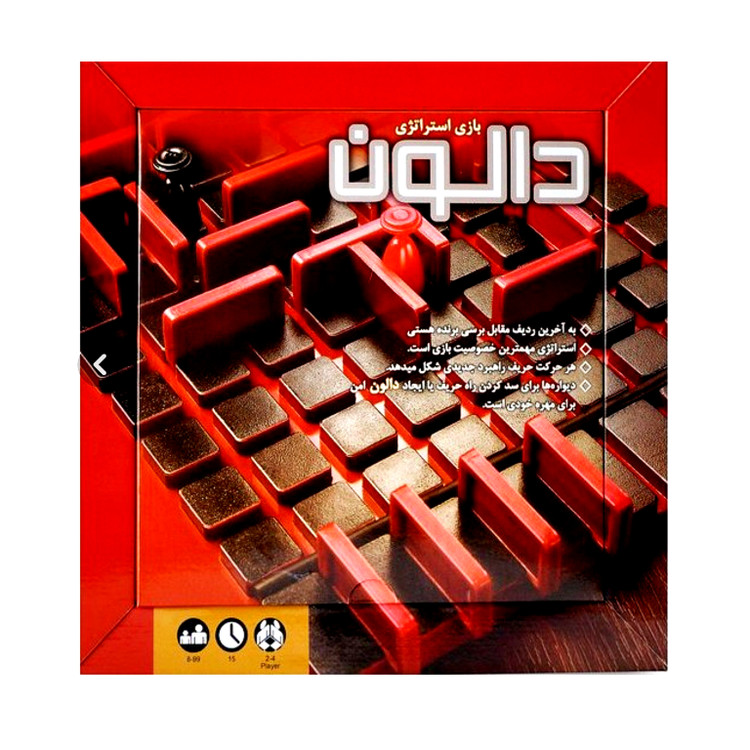 بازی فکری دالون