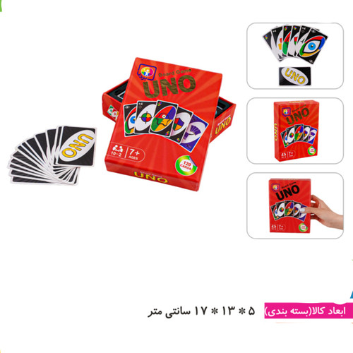 اونو ۱۲۰ کارت بردیا صادراتی